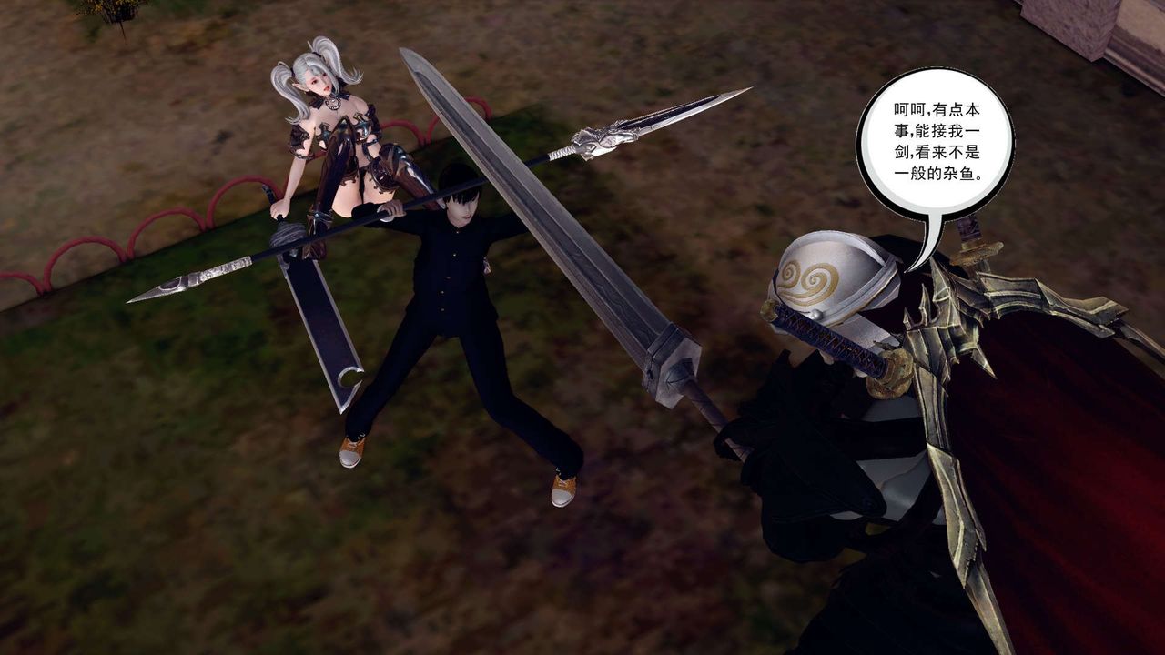 [3D]降魔传第160话