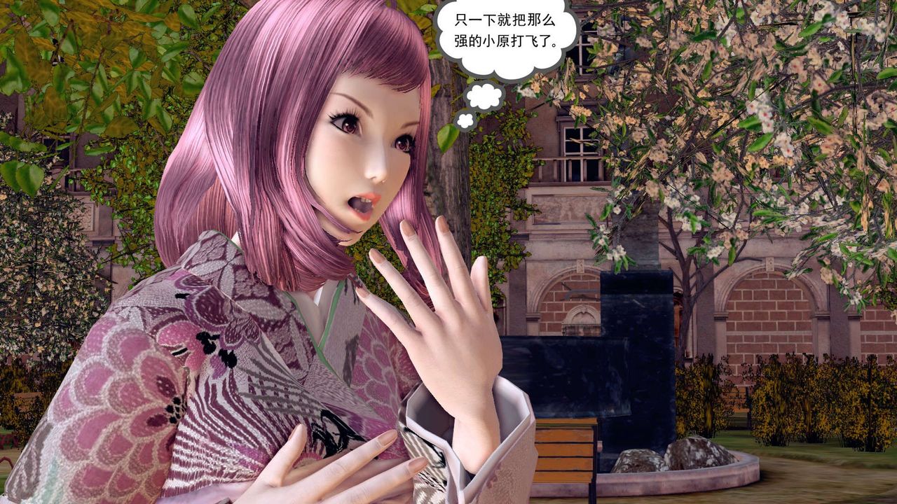 [3D]降魔传第160话