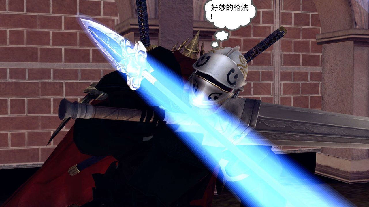 [3D]降魔傳第160話