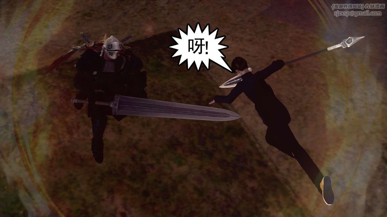 [3D]降魔传第160话