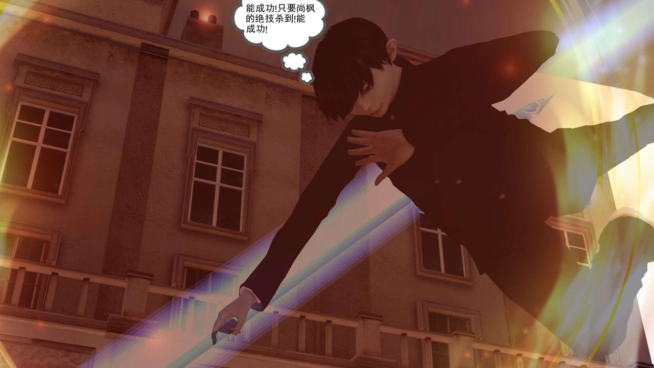 [3D]降魔传第160话