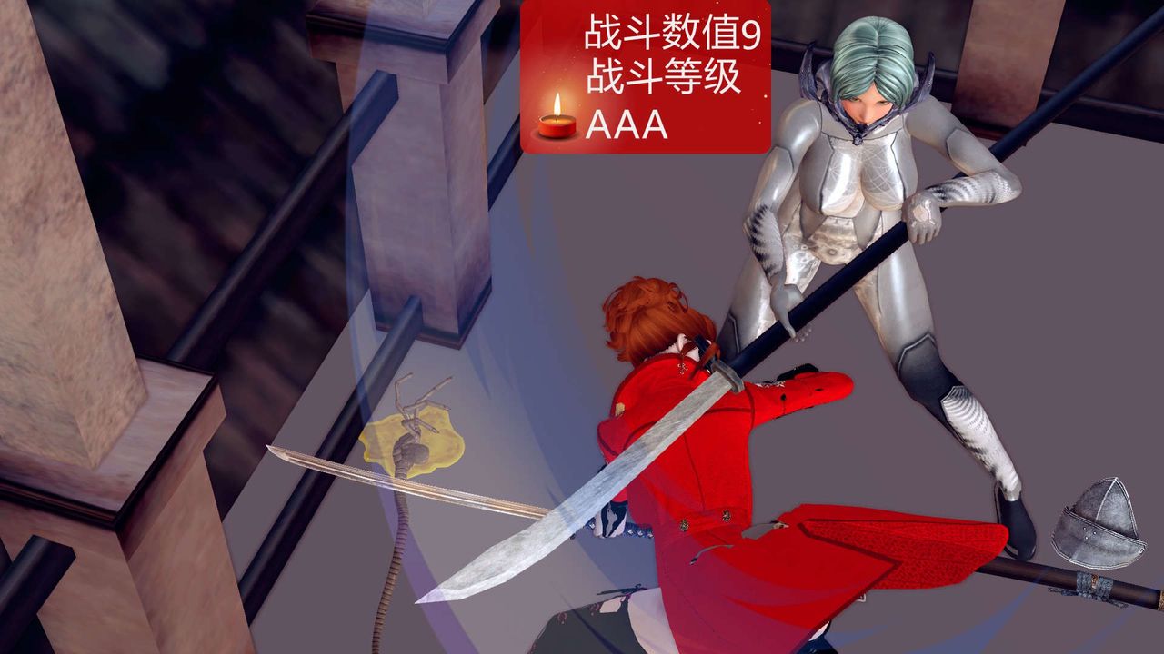 [3D]降魔传第160话