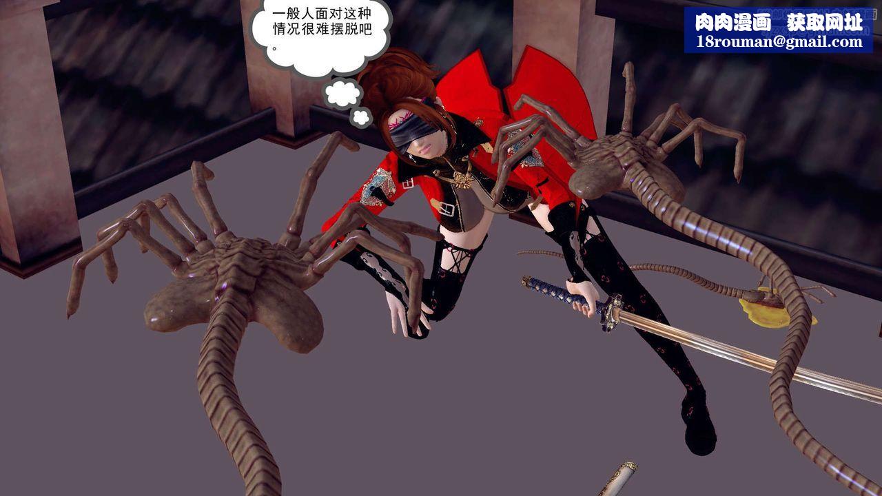 [3D]降魔传第160话