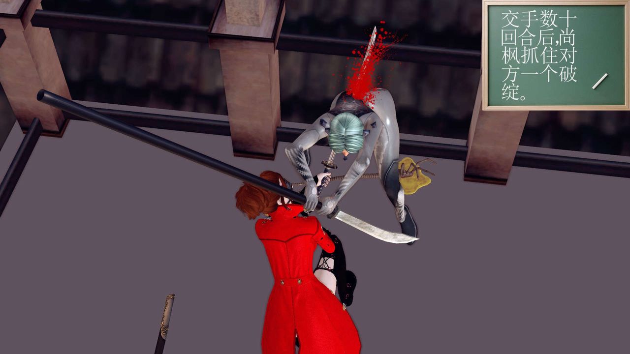 [3D]降魔传第160话