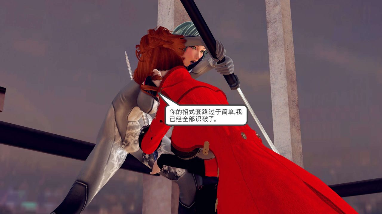 [3D]降魔传第160话