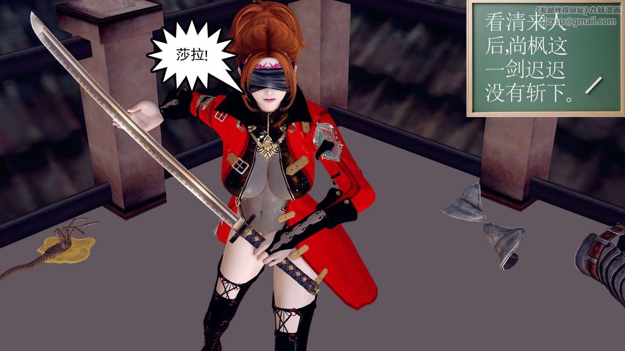 [3D]降魔傳第160話