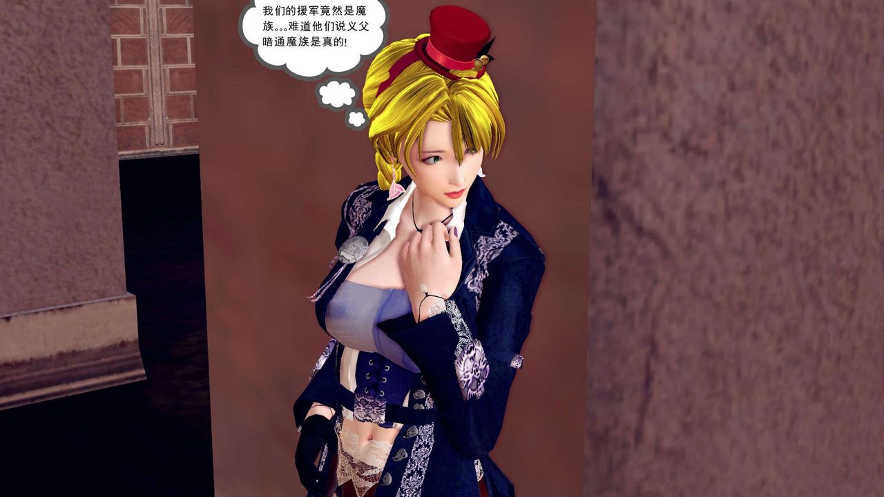 [3D]降魔传第160话