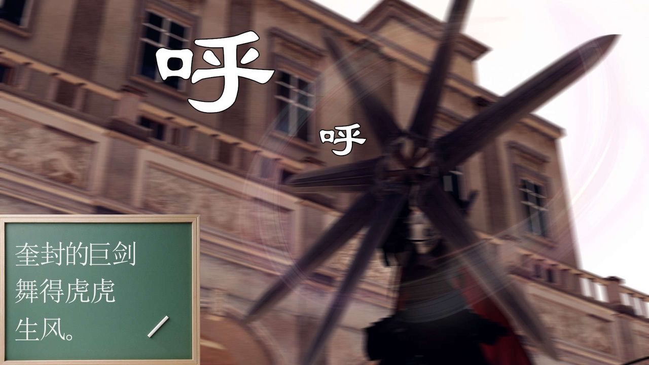 [3D]降魔傳第160話