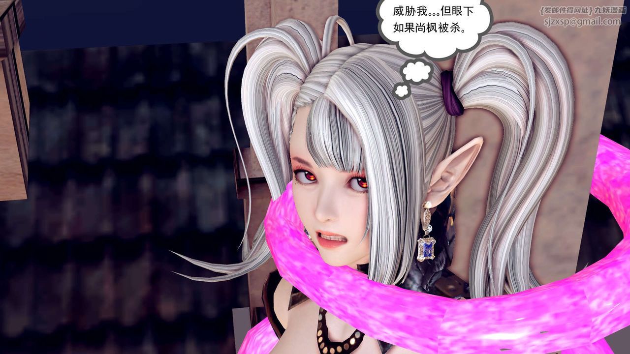 [3D]降魔传第161话