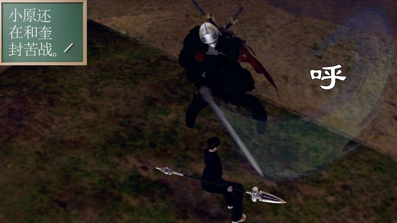 [3D]降魔传第161话