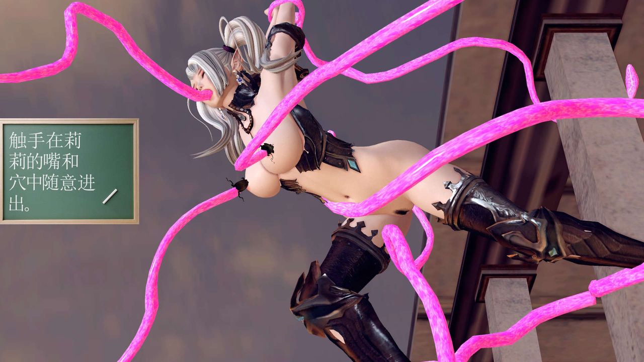 [3D]降魔传第161话