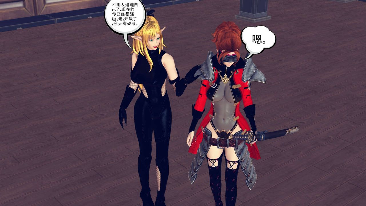 [3D]降魔传第161话