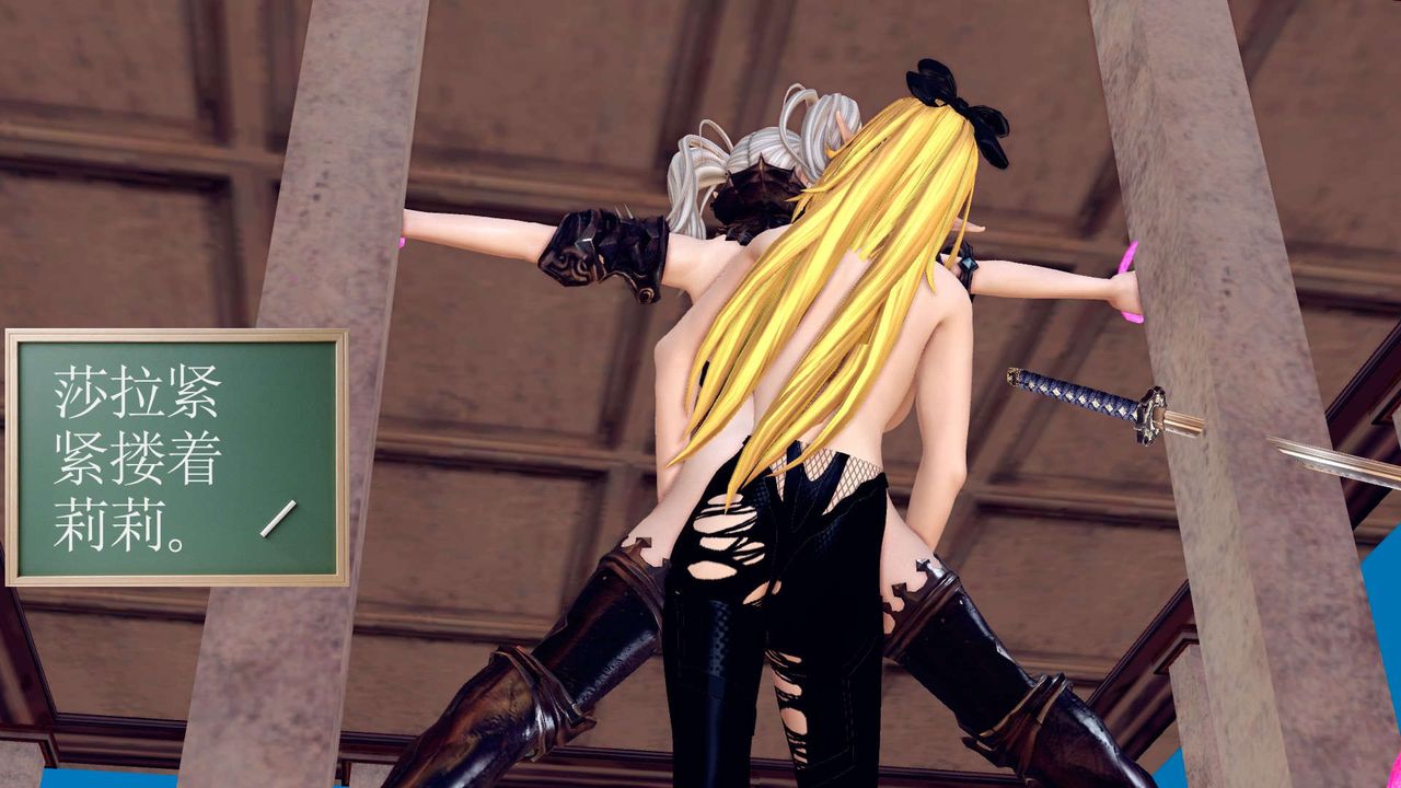 [3D]降魔传第161话