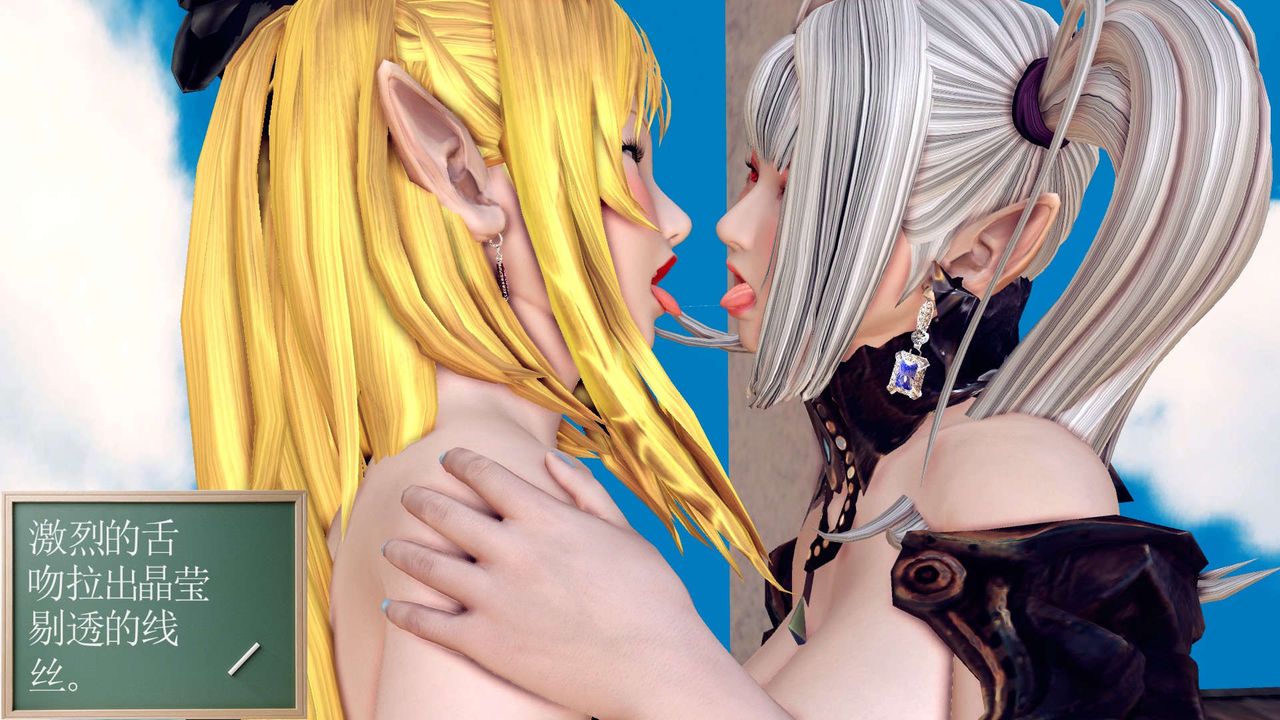 [3D]降魔传第161话