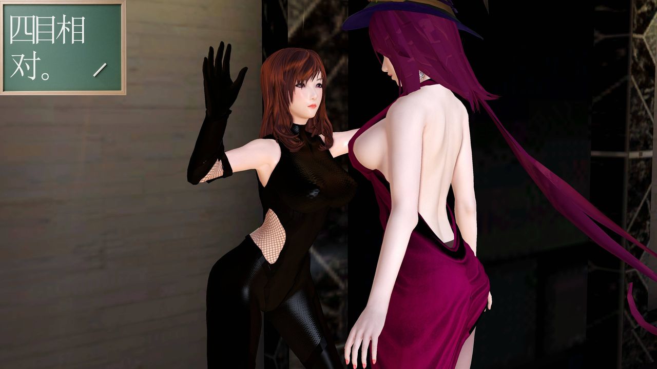 [3D]降魔传小短篇-陈美娜搜身