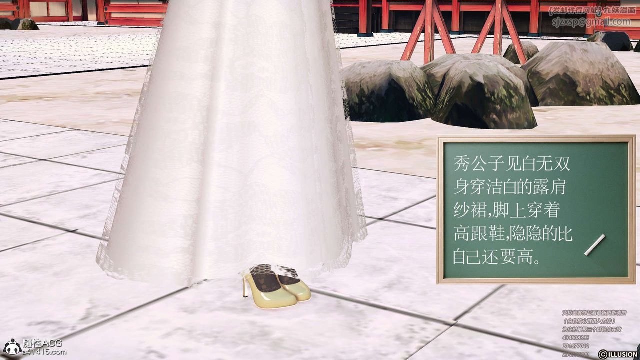 [3D]降魔傳[3D]降魔传-白无双小剧场01