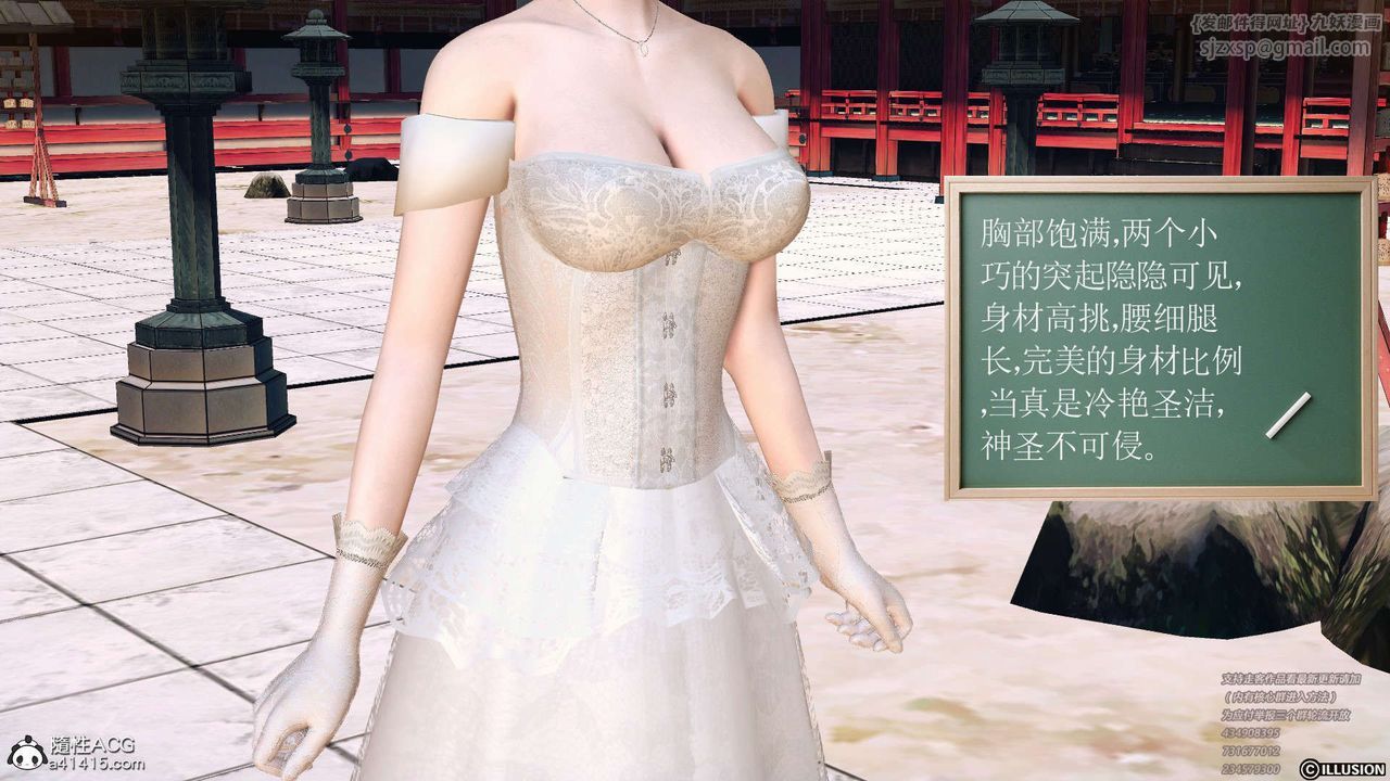 [3D]降魔传[3D]降魔传-白无双小剧场01