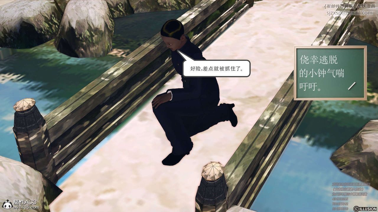 [3D]降魔傳[3D]降魔传-白无双小剧场01