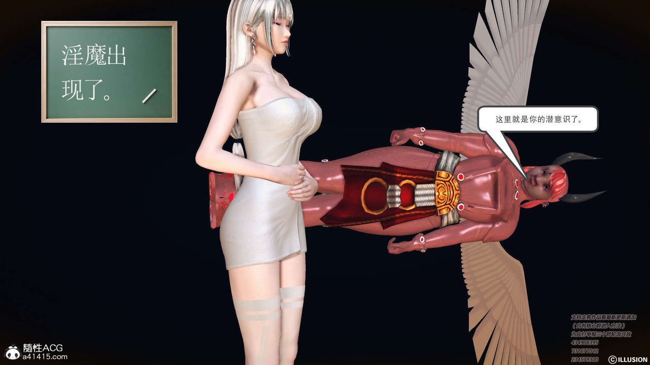 [3D]降魔传[3D]降魔传-白无双小剧场01