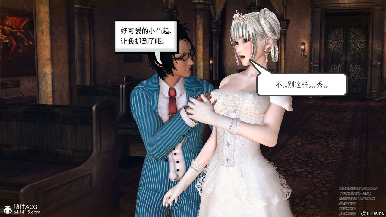 [3D]降魔传[3D]降魔传-白无双小剧场01