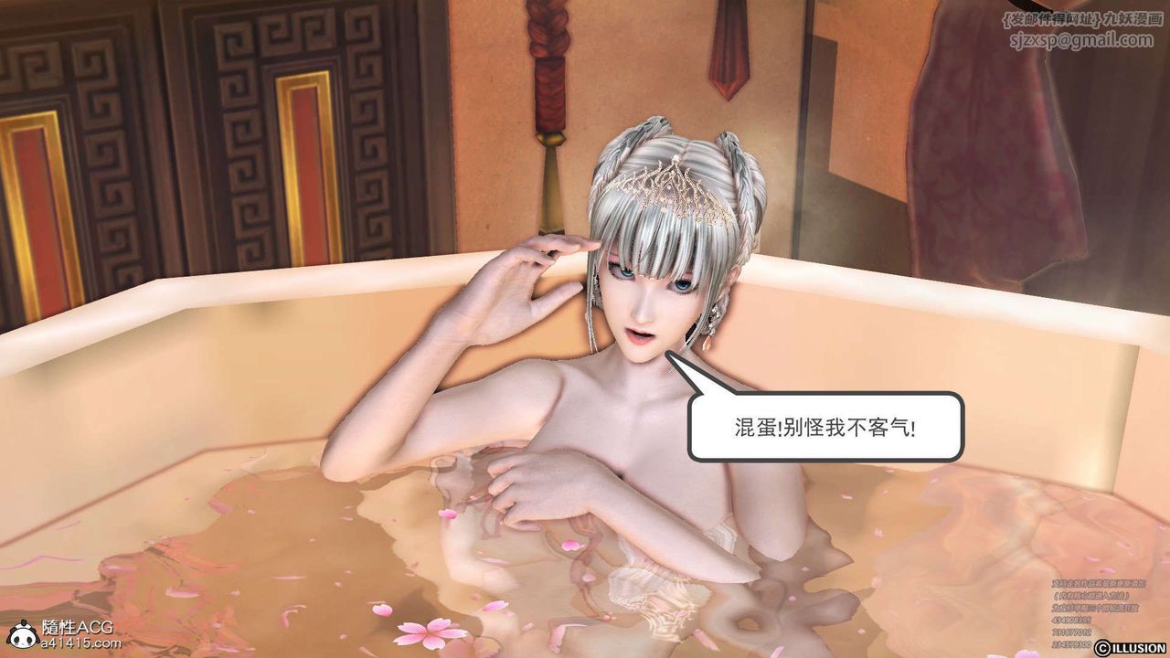 [3D]降魔传[3D]降魔传-白无双小剧场02