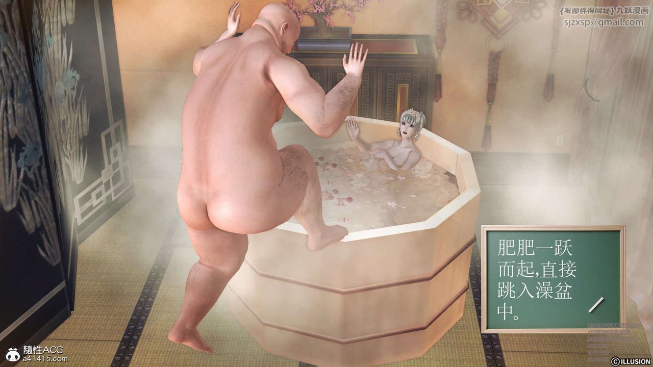 [3D]降魔传[3D]降魔传-白无双小剧场02