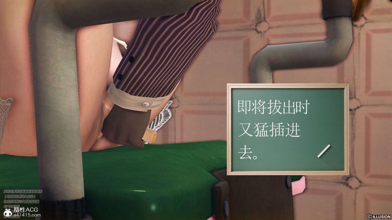 [3D]降魔传[3D]降魔传-白无双小剧场03