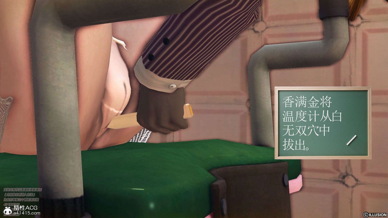 [3D]降魔传[3D]降魔传-白无双小剧场03