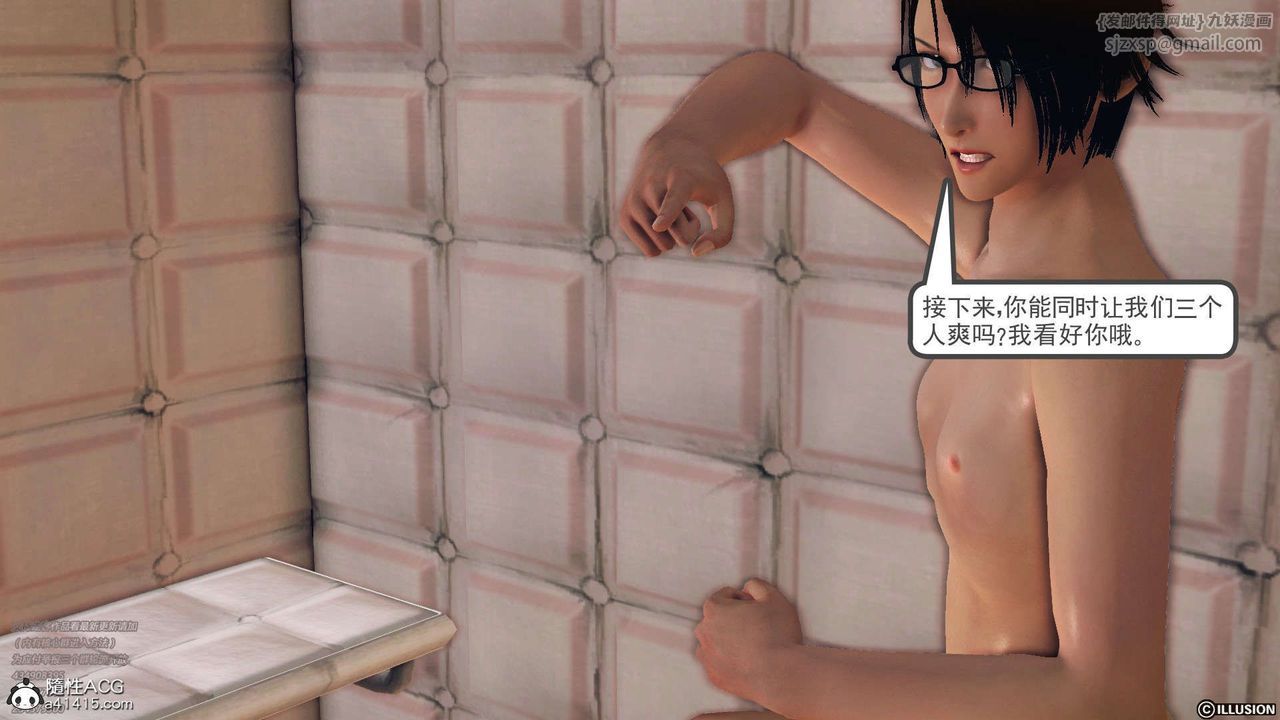 [3D]降魔传[3D]降魔传-白无双小剧场03