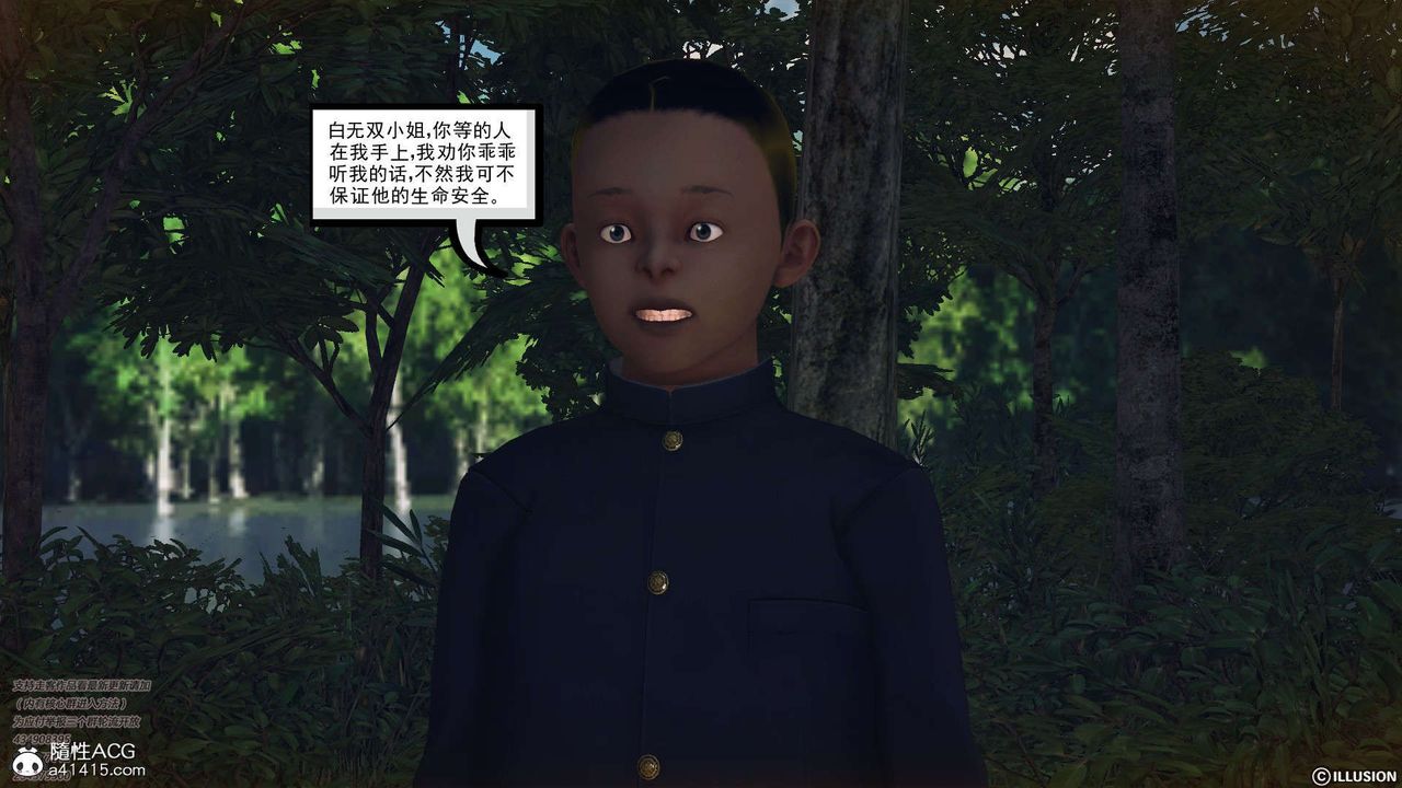 [3D]降魔传[3D]降魔传-白无双小剧场03