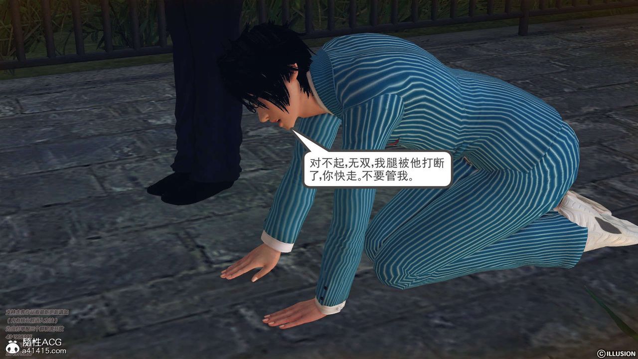 [3D]降魔传[3D]降魔传-白无双小剧场03