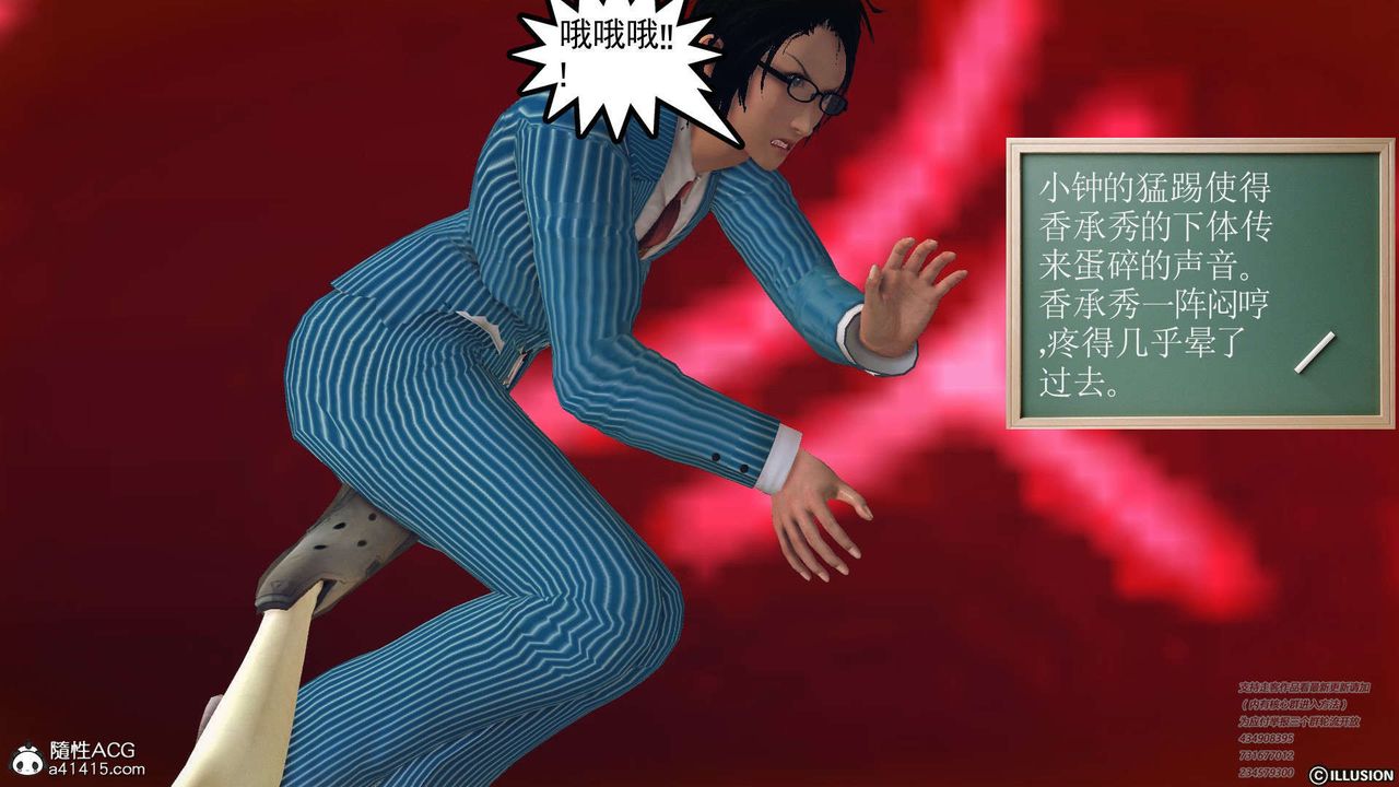 [3D]降魔传[3D]降魔传-白无双小剧场04