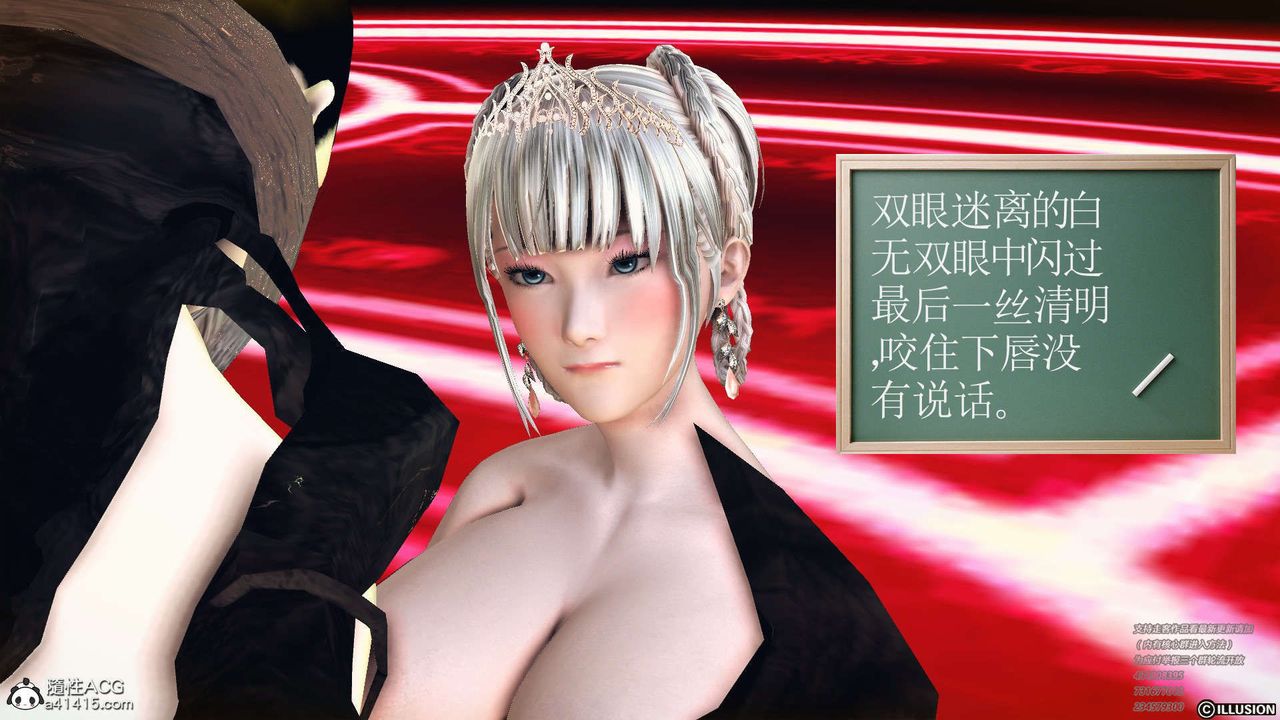 [3D]降魔传[3D]降魔传-白无双小剧场04