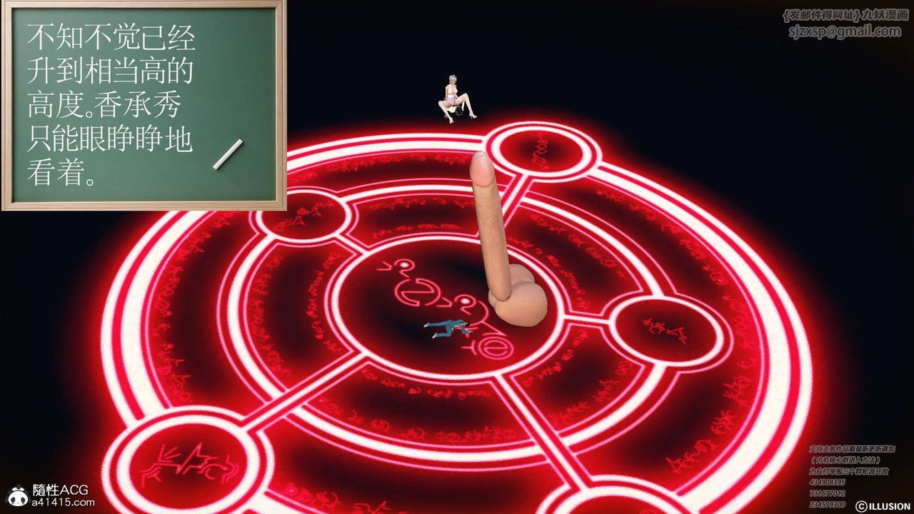 [3D]降魔传[3D]降魔传-白无双小剧场04