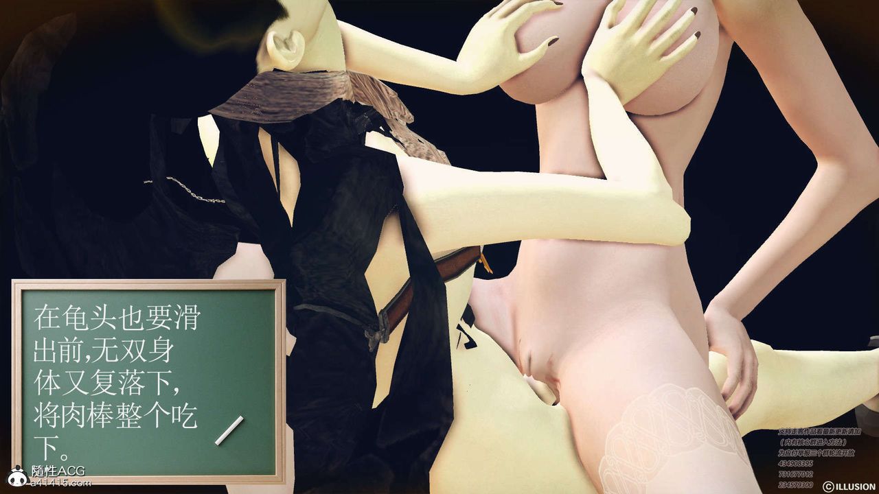 [3D]降魔传[3D]降魔传-白无双小剧场04