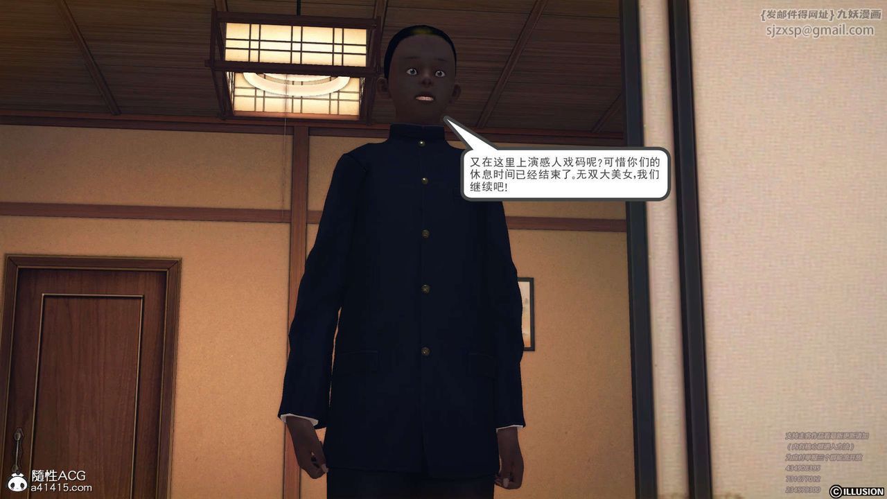 [3D]降魔传[3D]降魔传-白无双小剧场04