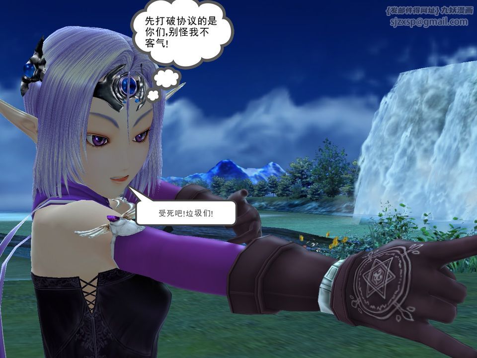 [3D]降魔传[3D]降魔传番外-桃园篇01