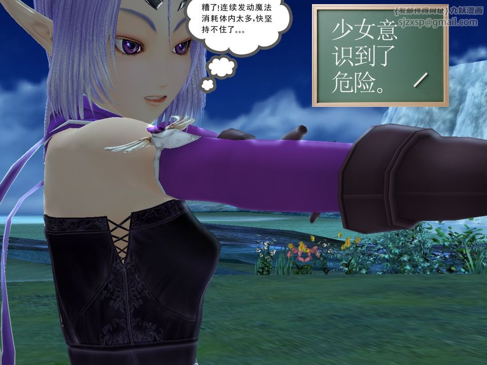 [3D]降魔传[3D]降魔传番外-桃园篇01