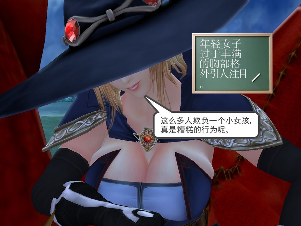 [3D]降魔传[3D]降魔传番外-桃园篇01