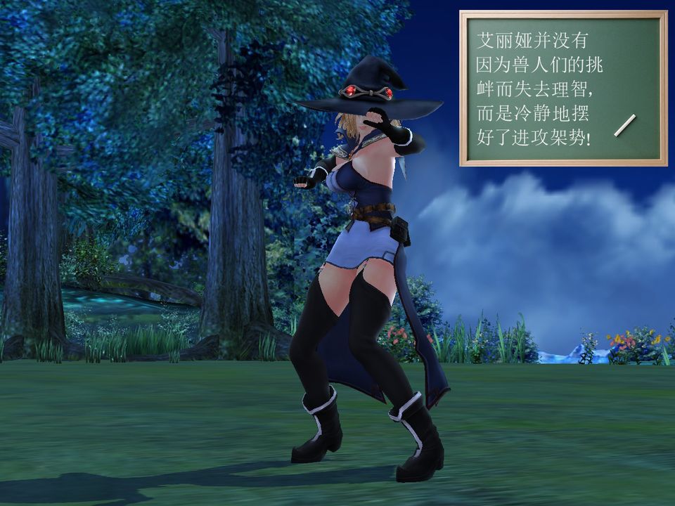 [3D]降魔传[3D]降魔传番外-桃园篇01