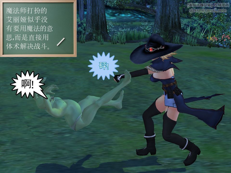 [3D]降魔传[3D]降魔传番外-桃园篇01