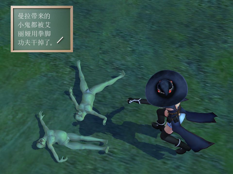 [3D]降魔传[3D]降魔传番外-桃园篇01