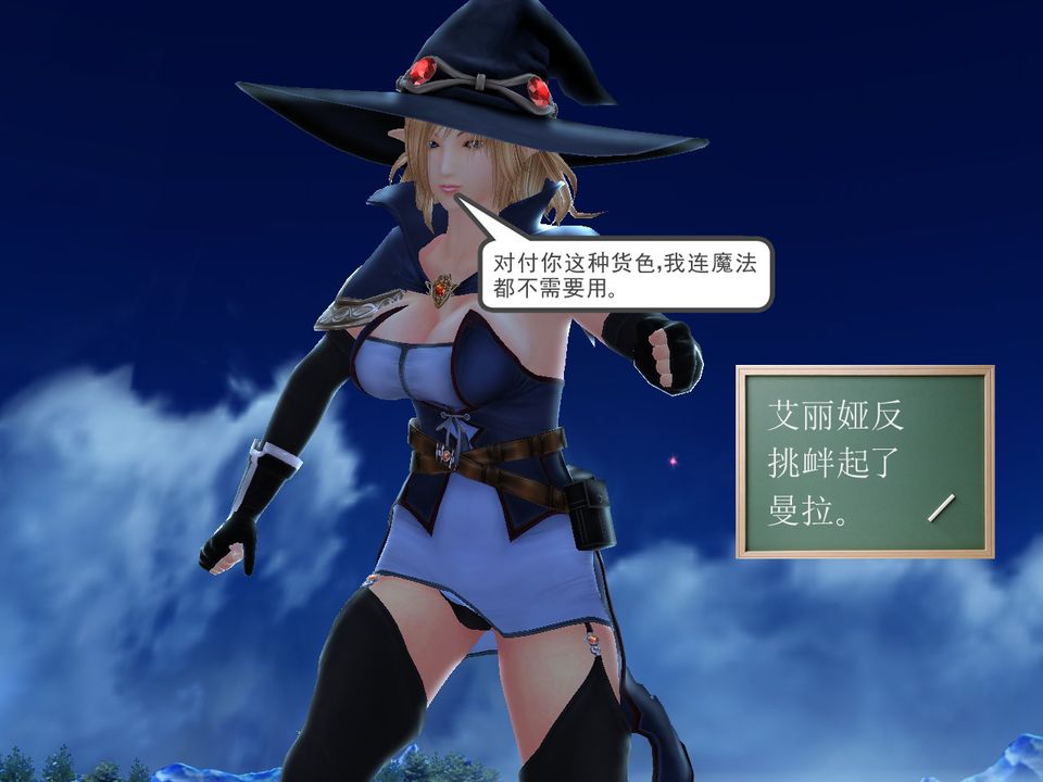 [3D]降魔传[3D]降魔传番外-桃园篇01