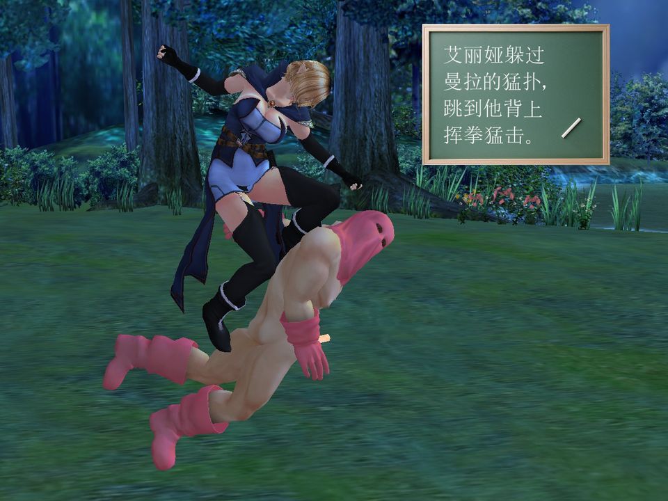 [3D]降魔传[3D]降魔传番外-桃园篇01