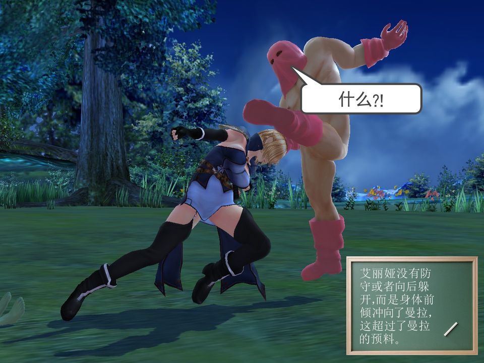 [3D]降魔传[3D]降魔传番外-桃园篇01