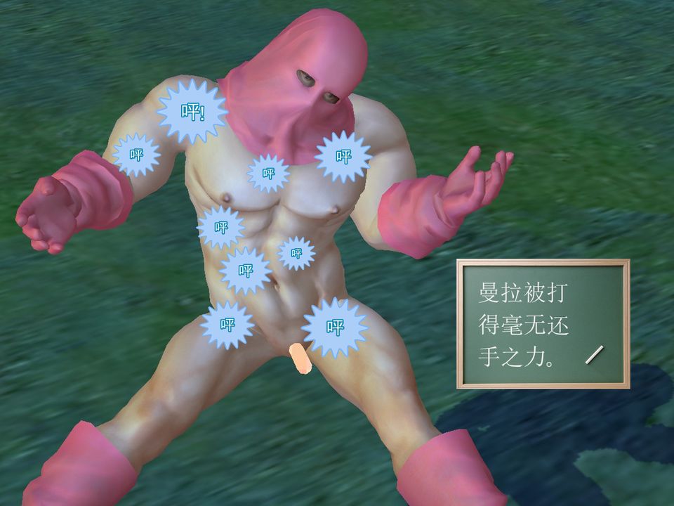 [3D]降魔传[3D]降魔传番外-桃园篇01