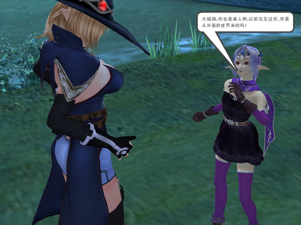 [3D]降魔传[3D]降魔传番外-桃园篇01