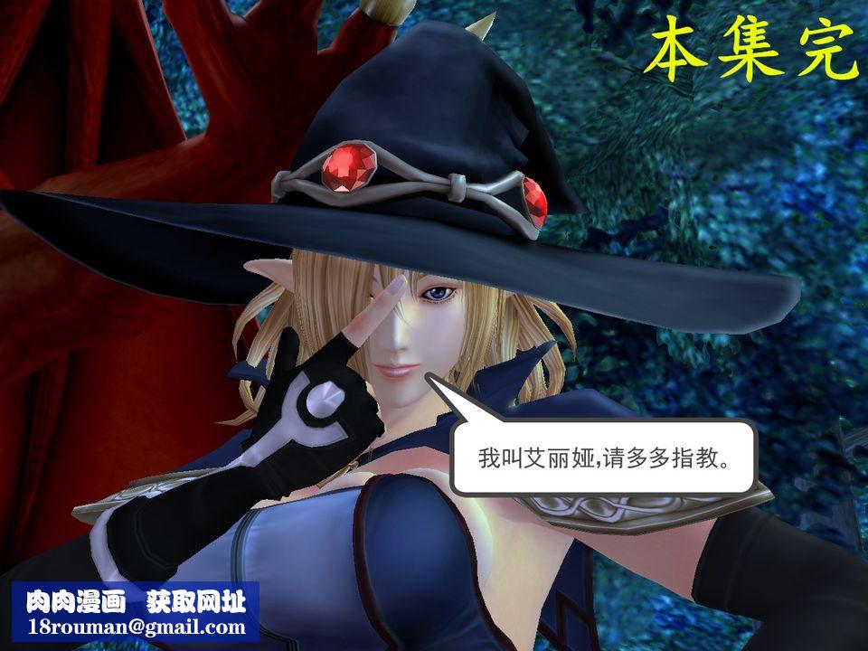 [3D]降魔传[3D]降魔传番外-桃园篇01