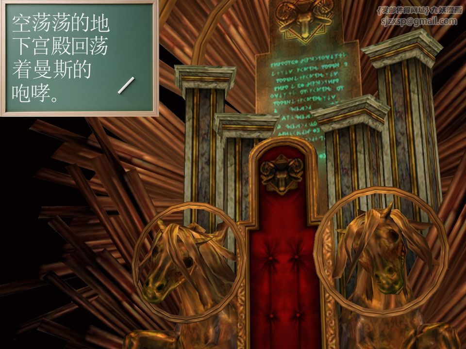 [3D]降魔传[3D]降魔传番外-桃园篇02