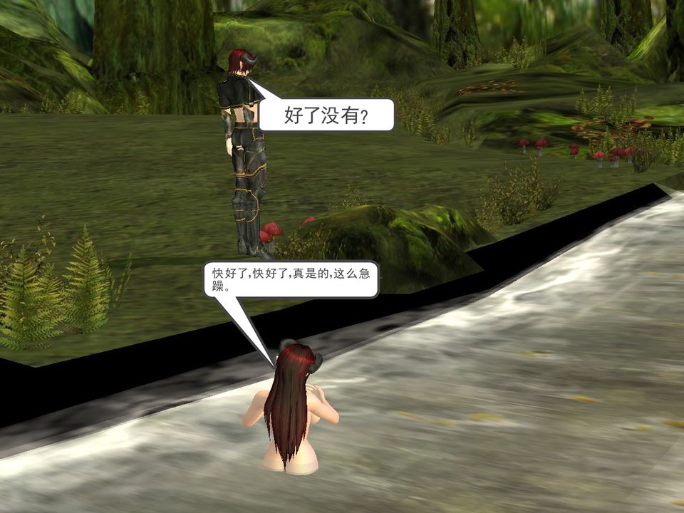 [3D]降魔传[3D]降魔传番外-桃园篇02